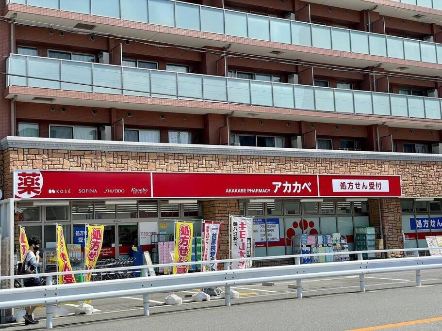 Roomy 4Br Home Sleeps 9／Shinosaka／Large Groups Экстерьер фото