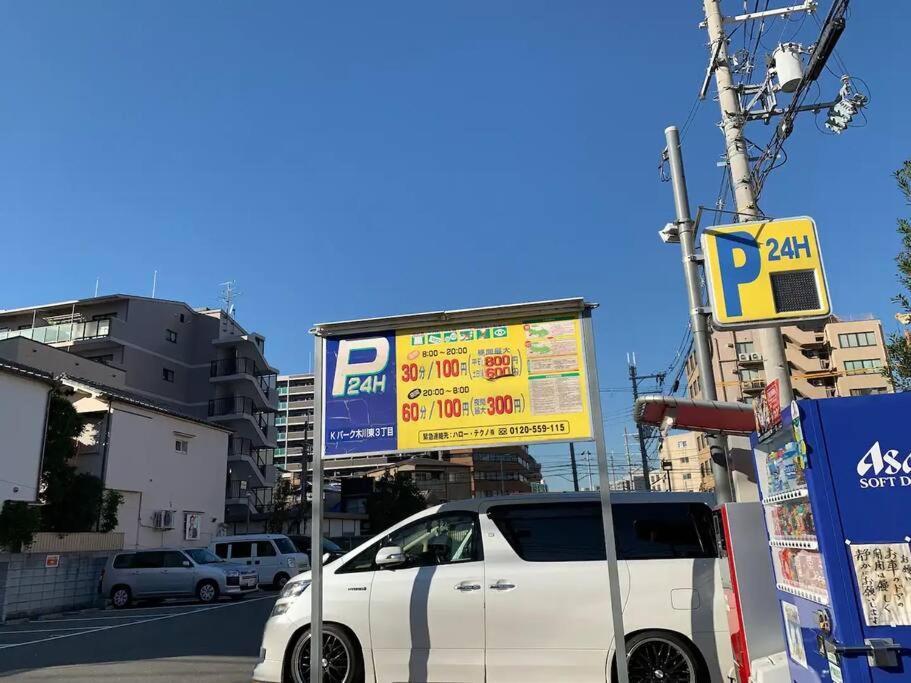 Roomy 4Br Home Sleeps 9／Shinosaka／Large Groups Экстерьер фото